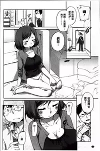 [Equal] SUKIDAYO. [Chinese]