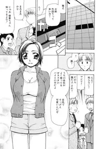 [Sou Akiko] Reiko-san no Reshipi (Reiko's Recipe)