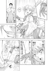 [MM Kan (Mukai Masayoshi)] Reties no Michibiki Vol. 1