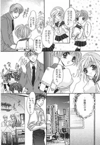 [Matsuzaka Reia] Mangekyou no Tsuki