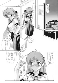 (C56) [AB Normal (NEW AB)] Aido 56789 Soushuuhen (Various)