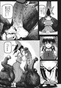 (C80) [Keibu] Animal lover (Touhou Project)