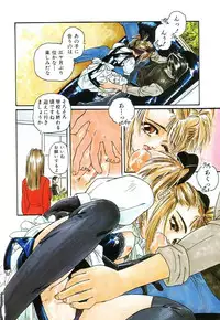 [Protonsaurus] Backyard Breeder