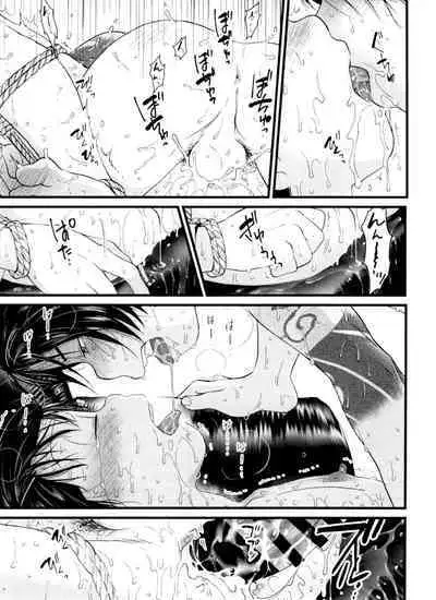 Monthly KaraOso Omnibus