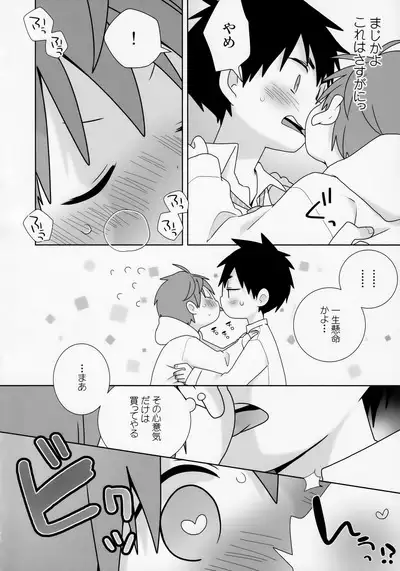 Yakkun Parallel