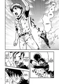 (Shota Scratch 03) [Ebitendon (Torakichi)] Kurukuru Stopper! [English] {Rose Scanlations}