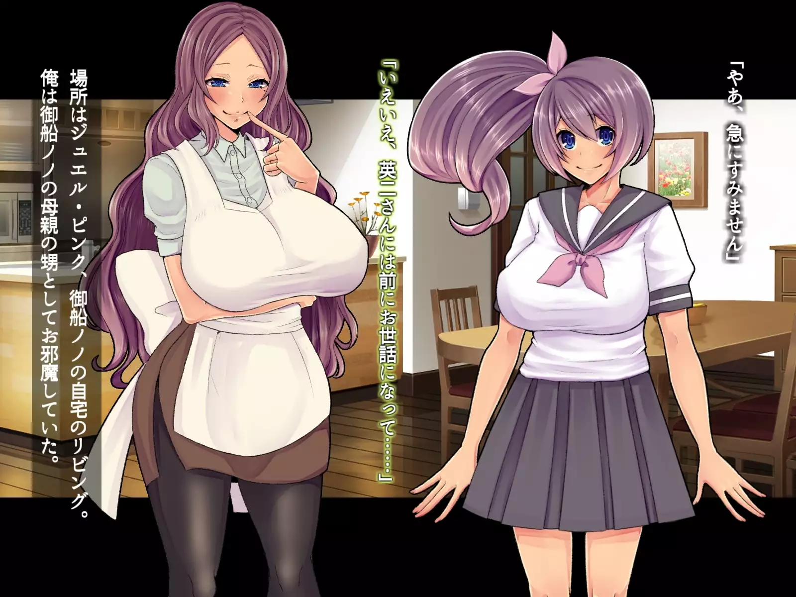 Saimin Sennou de Mahou Shoujo o Mesuka Choukyou