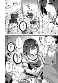 [kiasa] Tanetsukeanaba [Digital]