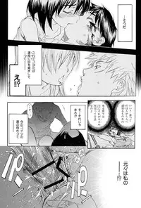 [Shihira Tatsuya] ShamelessGirl