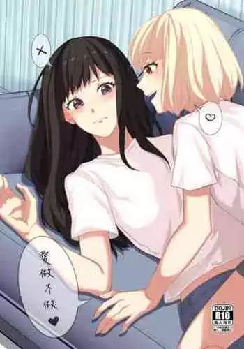 いつみでれ