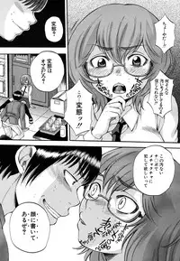 COMIC MUJIN 2011-06