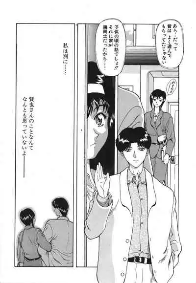 Inraku Yuugi
