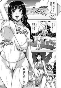 COMIC MUJIN 2010-08