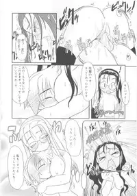 [Anthology] Shin Shota Naburi