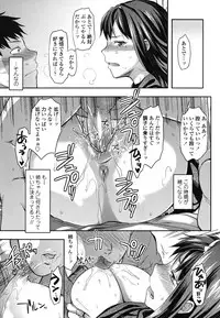 [Yuzuki N Dash] Ane-Koi