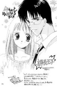 [Neo Performance]Niran Shi(Rurouni Kenshin)