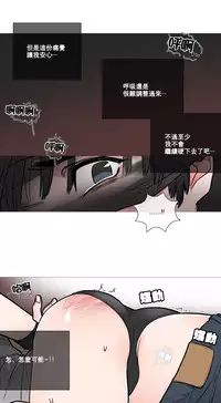 [The Jinshan] Sadistic Beauty Ch.1-27 [Chinese] [17汉化]
