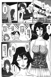 [Combat-Ecchu] Ane Kano [Chinese]