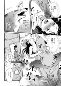 [Anthology] Kemono DIRECT