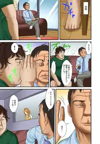 [Korosuke] Gifu to Ani kara Muriyari, Oku made... [Digital]