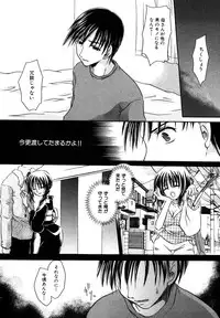 [Anthology] Himitsu no Tobira Vol.10