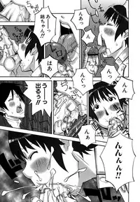 [Nerima Yoshito] Deka Chichi