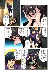 Gaticomi Vol.36