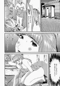 [Manzou] Shoujo Ijime - Girl Bullying
