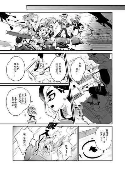 konna borozubon hayatte imasu