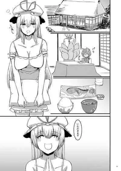 Midara Soushuuhen