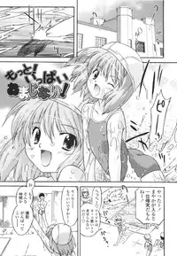 [Oota Takeshi] Secret Little Ecstasy