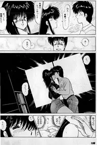 [Amamiya Jun] Puttsun Make Love Vol.3