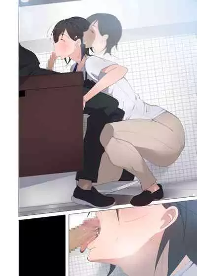 Working Onesans Sousyuu Hen