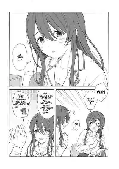 "Anone, P-san Amana..."