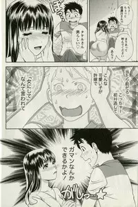 [Mizuki Asamori] Teach Me,Maria Vol.01