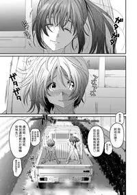 Rarefure Ch. 1-18