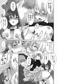 Colorful Drops 2006-02 Vol. 3