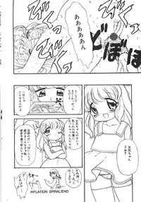 [Minamo Kokuren (Minamo Lotus)] Yarisugi!