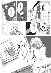 (C83) [Susano Arashi (Takemori Shintarou)] Uwasa no Ningyoushi Alice (Touhou Project)