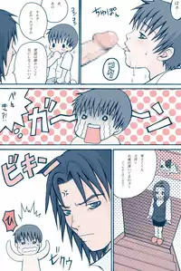 [Picorros] Honey Cream Slave