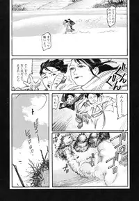 [Koutarou Ookoshi] Conjoined Paradise