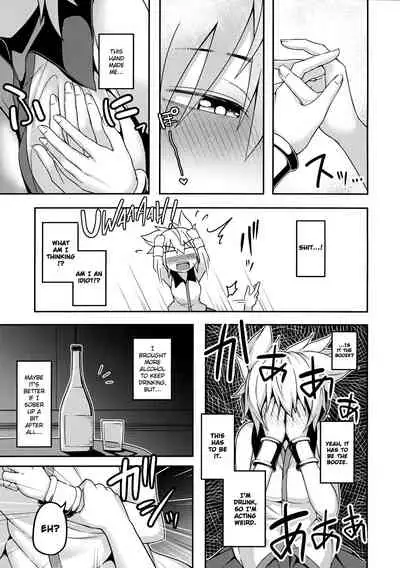 Bonnou no Matenrou 2 | A Skyscraper of Passion 2