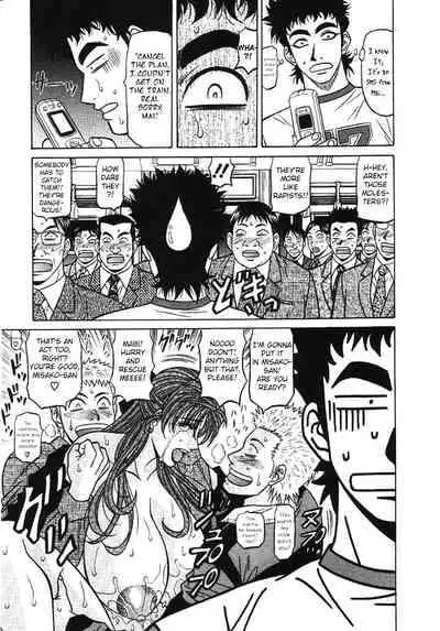 [Ozaki Akira] Kochira Momoiro Company Vol. 3 [English]