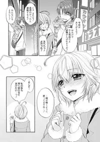 Houkago Love Mode 14