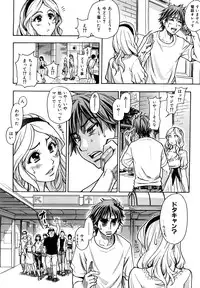 [Shiwasu no Okina] JC Ecchi