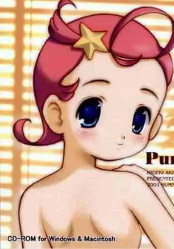 Pure Heart