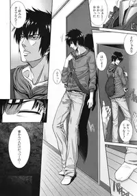 COMIC MUJIN 2012-01