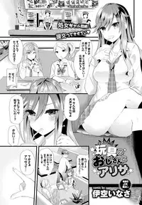 COMIC BAVEL 2016-10 [Digital]