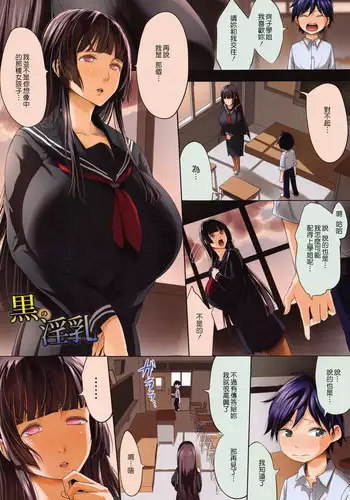 Innyuu Naburi
