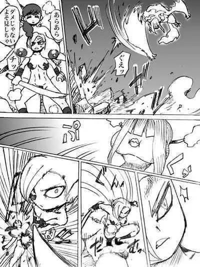 Roshutsu Ganbou Shin Shoujo